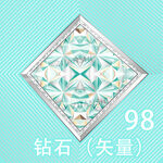 98号矢量钻石图案