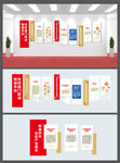 企业展厅文化墙设计方案