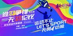 毛球赛