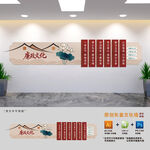 廉政展板文化墙