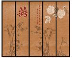 订婚宴屏风 古典花卉竹纹