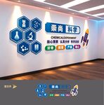 学科学科普科技实验室文化墙
