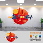 只争朝夕不负韶华励志标语