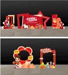 红色系运动会美陈