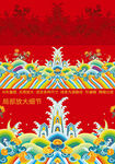 龙袍官服海水江崖纹彩绣礼盒包装
