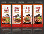 红烧牛肉面