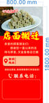 店面搬迁通知
