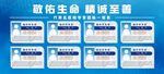 医院专家简介