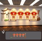 棋牌室文化墙