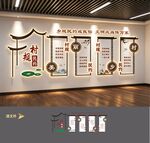 村规民约新中式文化墙展板