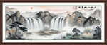 水墨山水画