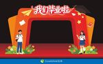 毕业季龙门架拱门