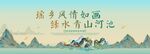 河池旅游活动城市主背景视觉海报