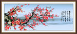 国画梅花