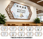 食堂文化