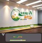 妇幼保健医院产科母婴室文化墙