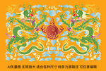 青龙故宫龙升龙彩龙礼盒龙包装龙