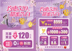 520珠宝