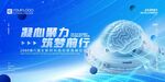 超脑魅力 探索篇