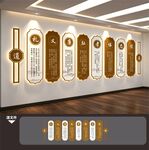礼义廉耻国学中式文化墙展板