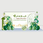 美陈设计