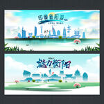 衡阳