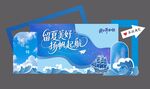 毕业美陈布置
