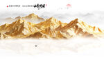 金箔山水画背景墙