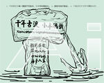 天津小辛码头