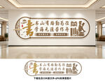 校园文化墙