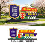 反诈雕塑