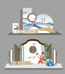 大气中国风欢迎回家房地产美陈