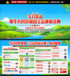 中华人民共和国生态环境法典