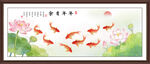 荷花九鱼图
