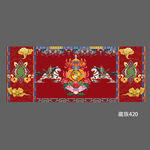 藏族藏式婚礼背景马吉祥