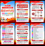 档案与时代同行