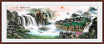 八方聚财山水画