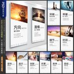 公司文化