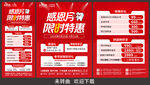 五月口腔物料
