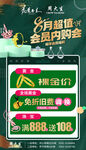 首饰 饰品 钻石 珠宝 黄金 