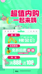 首饰 饰品 钻石 珠宝 黄金 