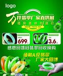翡翠厂家直供优惠活动