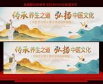 传统中医研讨会