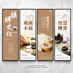 棋牌文化墙
