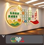 敬老养老院老年人风采墙照片墙