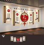 敬老院文化墙展板