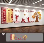 老年人之家娱乐活动室文化墙