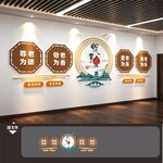 老年人之家娱乐活动室文化墙