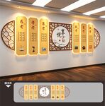 养老院新中式文化墙展板