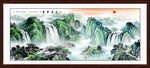 青绿山水国画装饰画